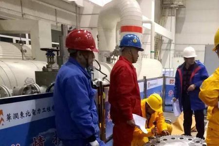 沈阳润电热力有限公司是私企吗