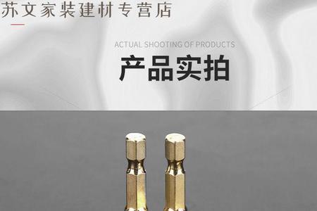 燕尾丝配多大螺母