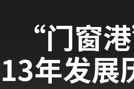 维卡博门窗怎么样