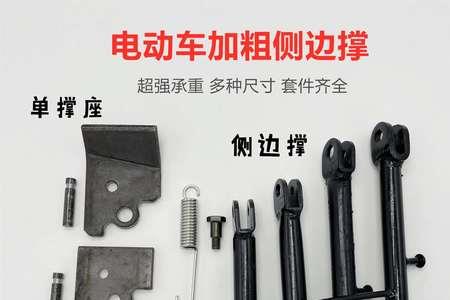 摩托车怎么立高脚架