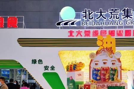 北大荒超市上班怎么样