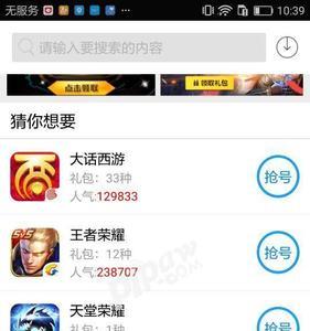 王者专属cdk怎么获得