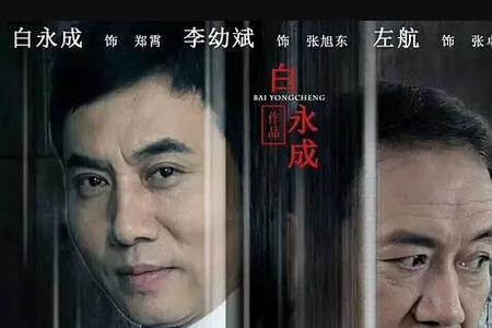 正道无敌结局
