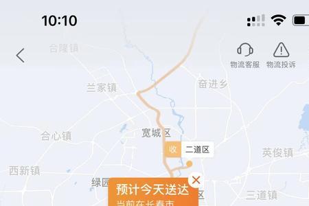 韵达快递吉林省停运了吗