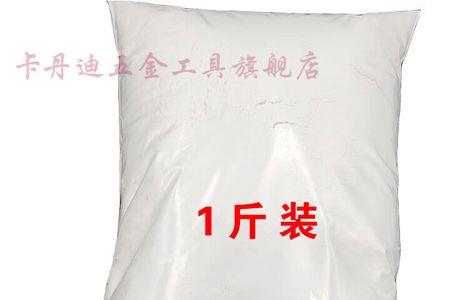 快粘粉多久干透