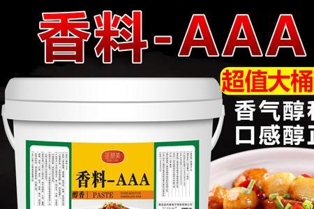 aa粉是什么调料