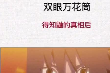 火影回忆篇多少集完的