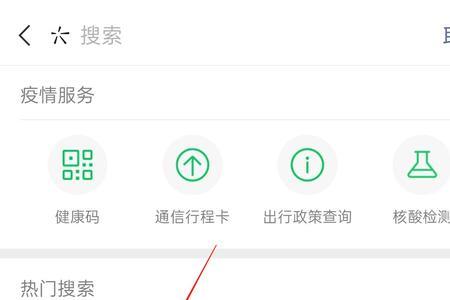 河北中燃如何缴费