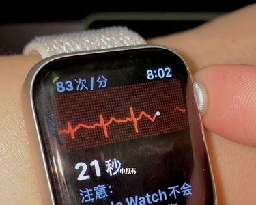 iwatchs6怎么关机