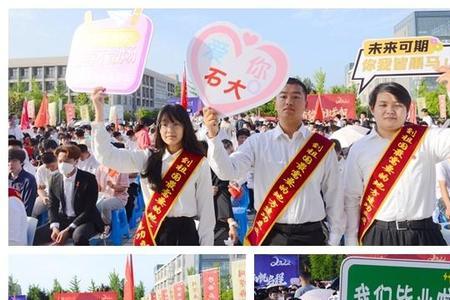 西南石油大学2022届毕业典礼时间