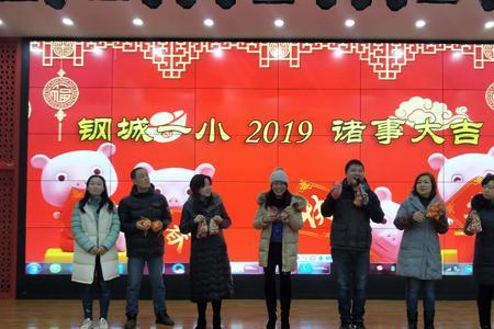 武汉钢城一小开学时间