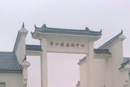 洋口古镇门票