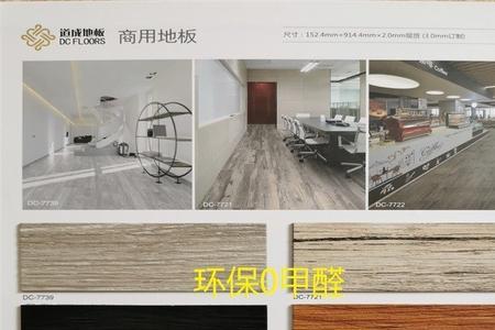 博特板材是几线品牌