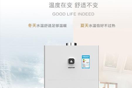iltali l1pb20-a壁挂炉说明书