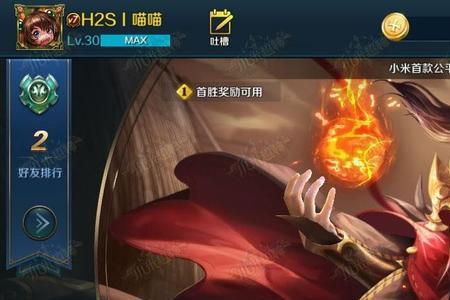 为什么uc下载量比王者多