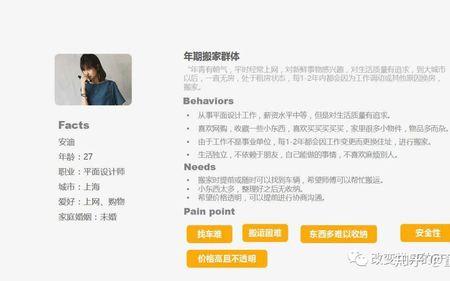 货拉拉和蓝犀牛哪个靠谱