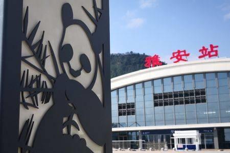 雅安地铁开通时间