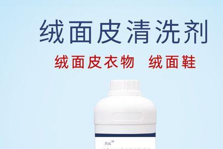 地星皮怎样清洗