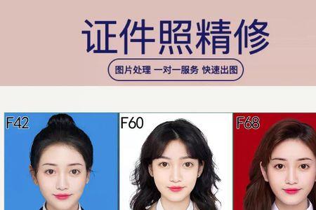 高考报名照衣服可以p吗