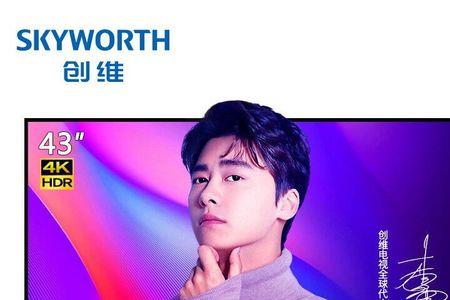 创维第一代液晶电视