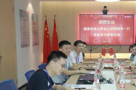 福建农林大学机械类好就业吗