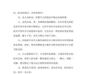 活泼好动的近义词