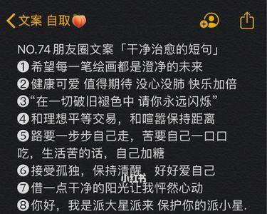 房东要出租房子文案短句干净