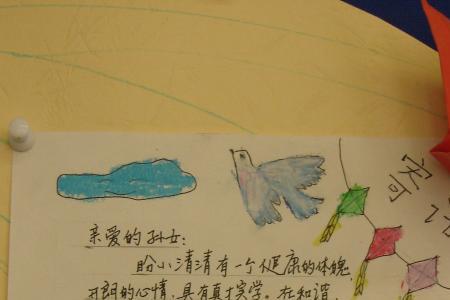 一年级儿童成长父母寄语