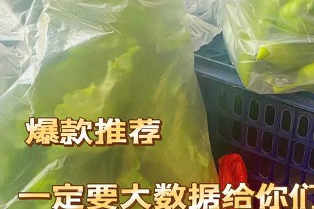 淘菜菜招聘司机靠谱吗