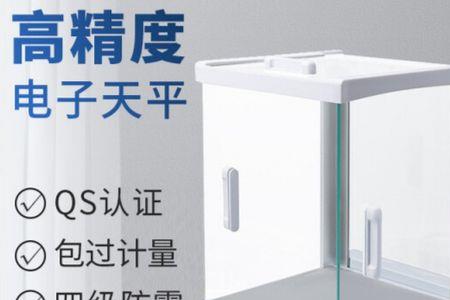 万分之一的天平称1mg可行吗