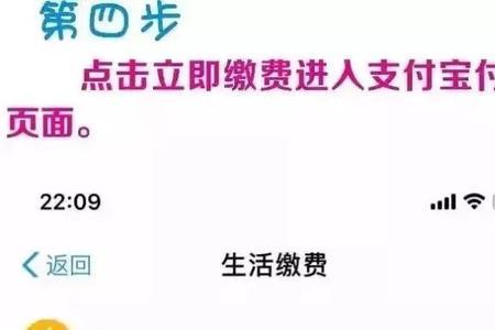 电费欠费200违约金是多少