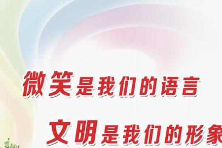 公益广告词和宣传标语区别
