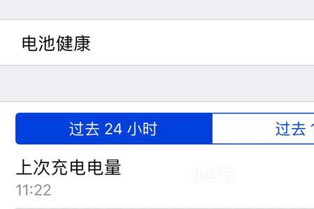 为什么手机电池最大容量是99