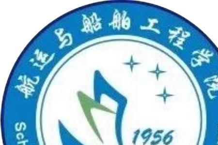 重庆航海技术大学有哪些