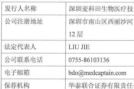 方正证券是做什么的