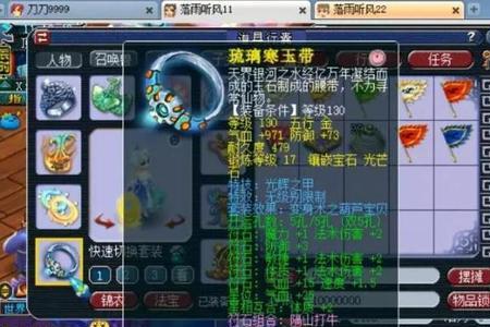 梦幻西游宿敌选什么门派好