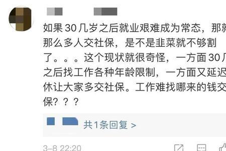 沈阳招工50-60岁