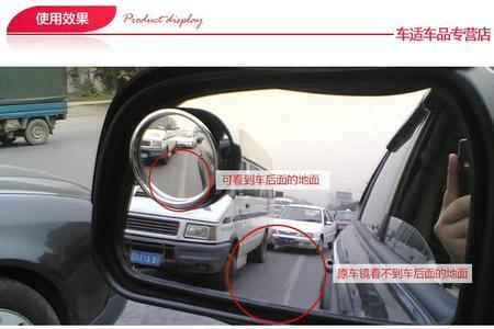 货车小圆镜怎样看左右