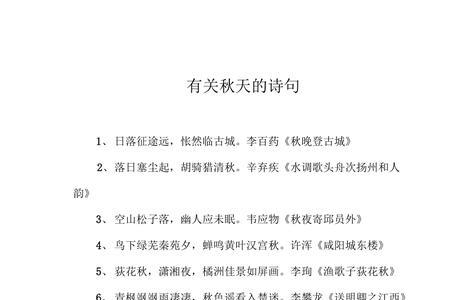诗有声的诗句有哪些