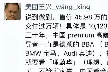 宝马公司是国企还是央企
