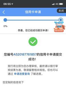 建设银行卡异地换卡不换号