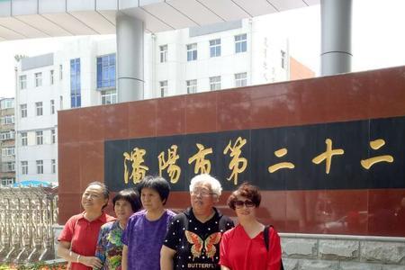 沈阳市第三十三中学新校址