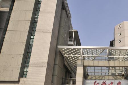 新华下路中学怎么样