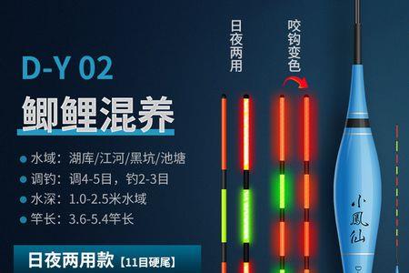 夜光漂是不是变色就可以拉钩