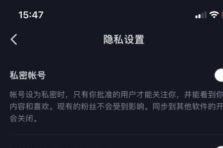 抖店不直播怎么申请停业