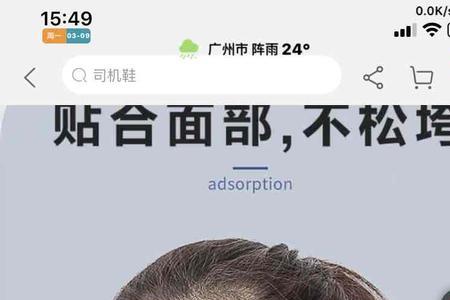 口罩是从哪里发货的