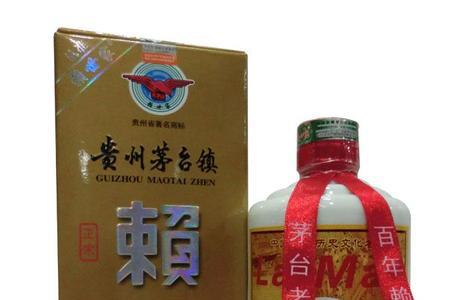 赖世家赖茅值得收藏吗