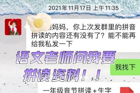 群这刚知道读音是