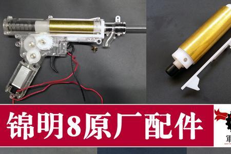 锦明14和15的区别