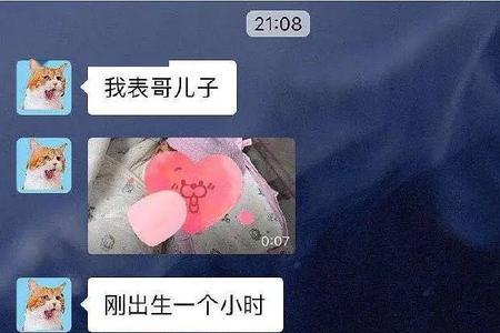 女生让你猜怎么回